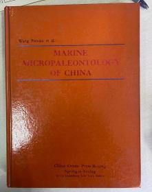 Marine Micropaleontology of China 中国海洋微体古生物 英文