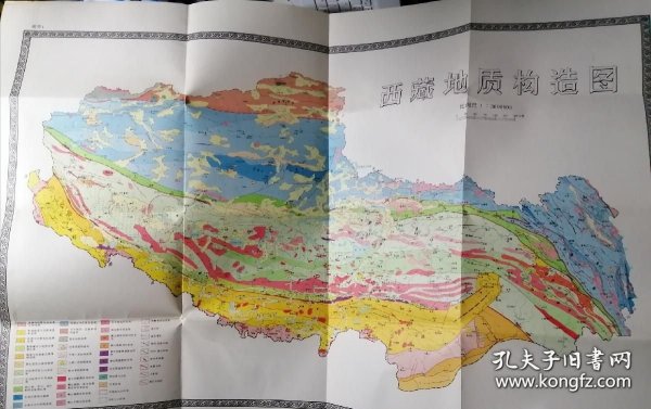 西藏地质构造图