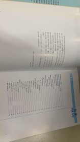 黄河流域鱼类图志