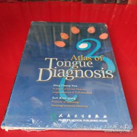 中医舌诊图谱   Atlas of Tongue Diagnosis