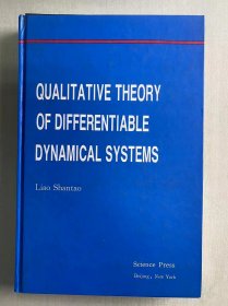 QALITATIVE THEORY OF DIFFERENTIABLE DYNAMICAL SYSTEMS