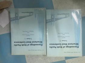 Proceedings of Sixth Pacific Structural Steel Conference 第六届环太平洋钢结构会议论文集