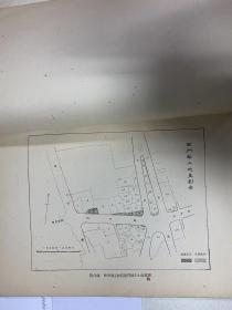 上海市工务局业务报告 第六期