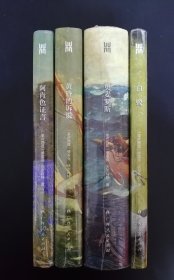 大雅诗丛 《阿肯色证言》《白鹭》《奥麦罗斯》《黄昏的诉说》4册合售 德里克·沃尔科特 作品 豆瓣评分分别为8.7、 9.1、9.4、8.4分