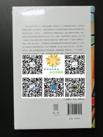 休斯系列八册合售《冬日花粉》《诗的锻造》《雨中鹰及其他 诗选1957-1994》《雨中鹰》《乌鸦》《季节之歌》《生日信》《神的舞者》