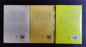 休斯系列八册合售《冬日花粉》《诗的锻造》《雨中鹰及其他 诗选1957-1994》《雨中鹰》《乌鸦》《季节之歌》《生日信》《神的舞者》