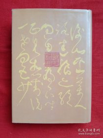 中国古代诗词曲词典