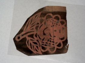 老熏样，收集于烟台蓬莱，剪纸门类, 花卉，“忠”字