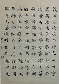 作家李浩书法，昆玉诗，69×49cm，托片
