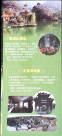 玩转淄博，齐国故都春花烂漫踏青游