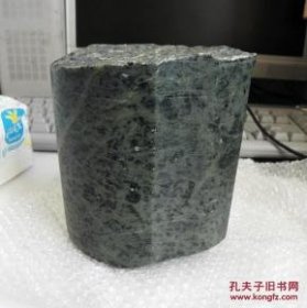 个人闲置的重近2公斤的新疆和田/玛河碧玉原石料1块