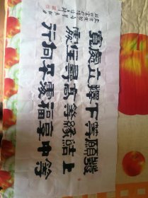 耿启明 隶书书法 之四 【保真】