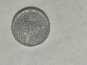 中国联合准备银行·中华民国三十年·一角 壹角硬币 [铝币]