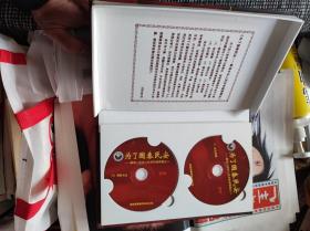 为了国泰民安  解读《中华人民共和国禁毒法》6集DVD