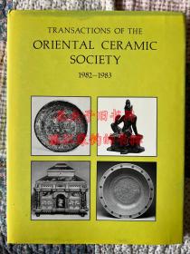 东方陶瓷学会会刊1982-1983第47卷(Transactions of Oriental Ceramic Society 1982-1983Vol47)