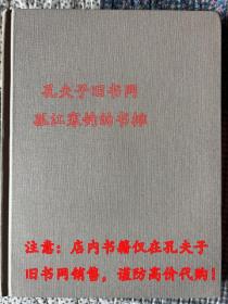 东方陶瓷学会会刊1996-1997 第61卷(Transactions of Oriental Ceramic Society 1996-1997 Vol 61)