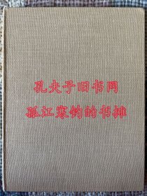东方陶瓷学会会刊1971-1973第39卷(Transactions of Oriental Ceramic Society 1971-1973Vol39)