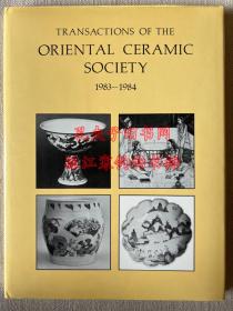 东方陶瓷学会会刊1983-1984第48卷(Transactions of Oriental Ceramic Society 1983-1984Vol48)