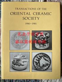 东方陶瓷学会会刊1980-1981第45卷(Transactions of Oriental Ceramic Society 1980-1981Vol45)