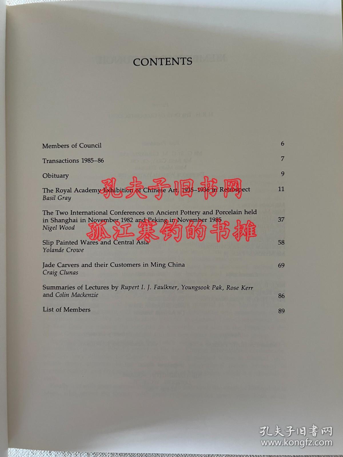 东方陶瓷学会会刊1985-1986第50卷(Transactions of Oriental Ceramic Society 1985-1986 Vol50)