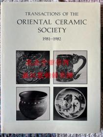 东方陶瓷学会会刊1981—1982第46卷(Transactions of Oriental Ceramic Society 1981-1982Vol46)