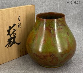 金工名家“雅山”款（长谷川雅山）青铜花器 花瓶