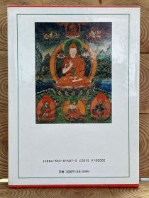 详解河口慧海的收藏：西藏、尼泊尔佛教艺术