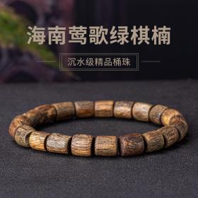 【珍品】海南莺歌绿奇楠沉香手串 （8mm单圈）