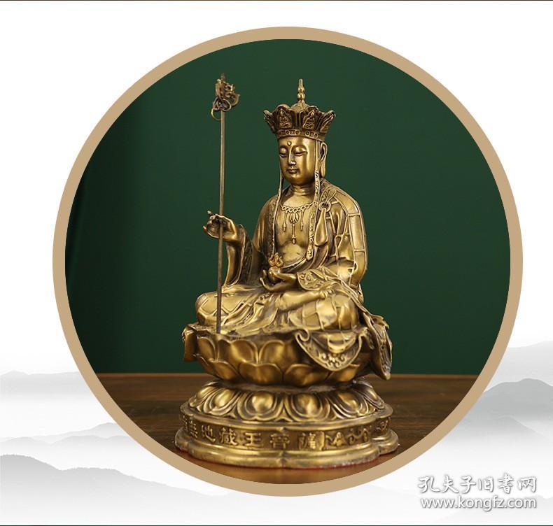 纯铜 地藏王菩佛像