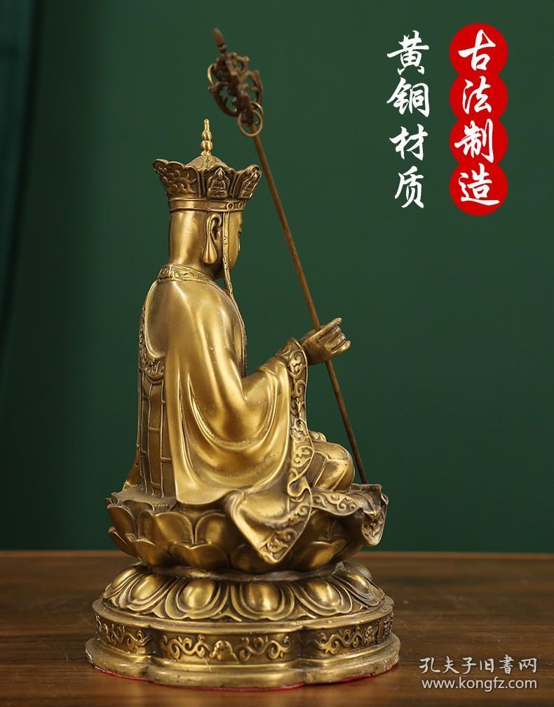 纯铜 地藏王菩佛像