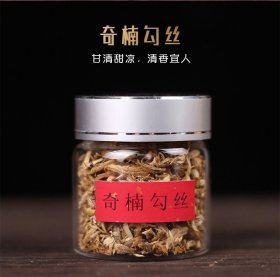 天然高阶香料 奇楠勾丝 （5g）