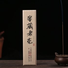 天然高阶沉香线香 窖藏芽庄老壳50克【木盒装】