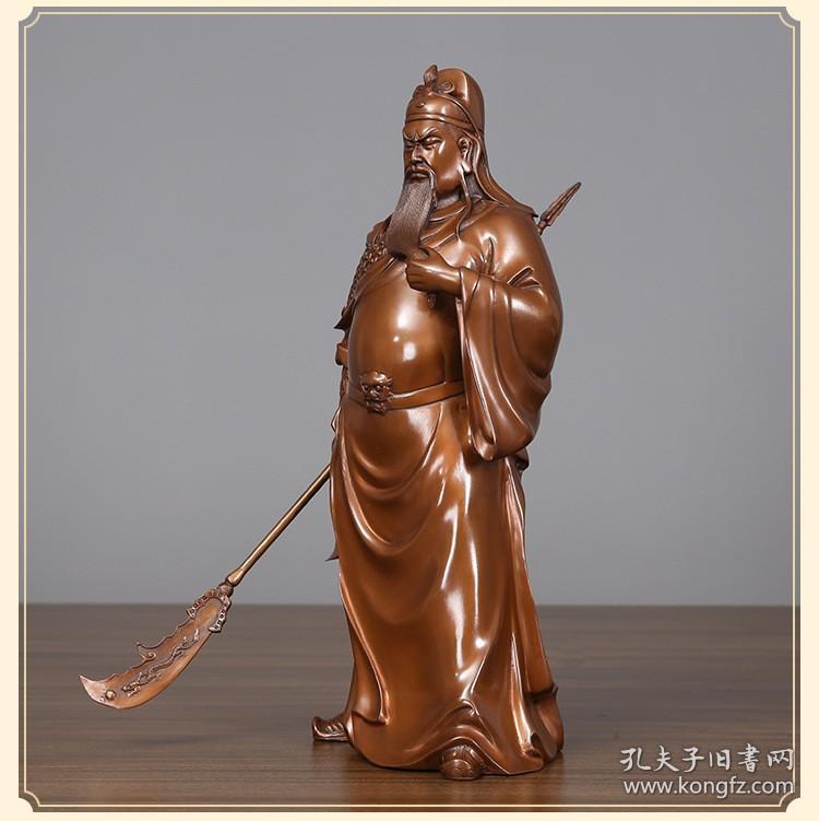 紫铜 关公 武财神摆件 （100CM）