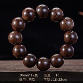 文莱天然黑油老料沉香手串（20mm*12颗）