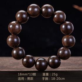 文莱天然黑油老料沉香手串（18mm*13颗）