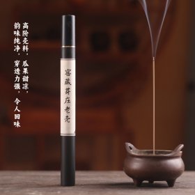高端天然沉香线香 窖藏芽庄老壳（10g）