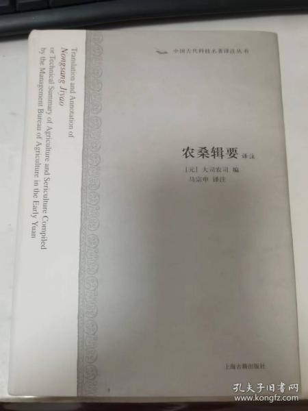 茶经 金匮要略 新仪象法要 周古算经 九章算术 酒经 天工开物 农商辑要