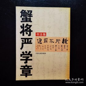 白云书法艺术