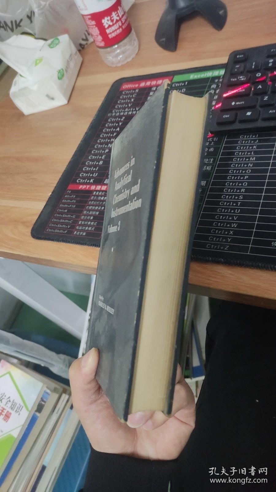 Advances in Analytical Chemistry and Instrumentation Volume3