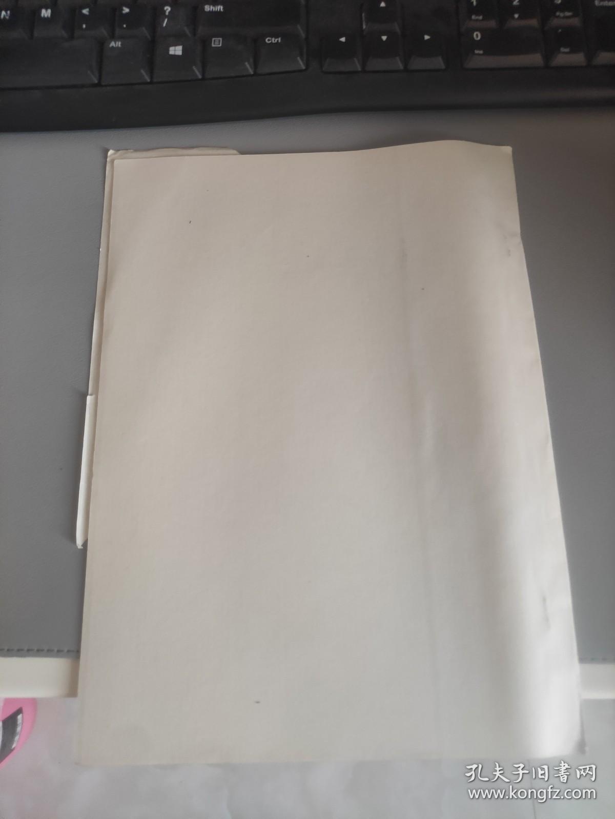 甲醇钠甲醇溶㲸工艺规程