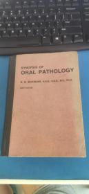 Synopsis of Oral Pathology  口腔病理学概要