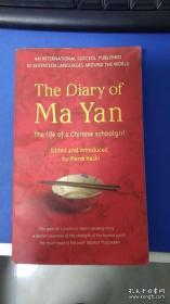 The Diary of Ma Yan