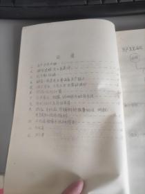 栓剂工艺规程