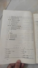齿轮学（原理，设计与制造）