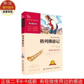 《中华现代学术名著丛书》第四辑