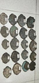 清末民初平安锁20只，品相一流。