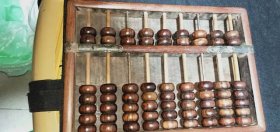 579号9档带底板海南黄花梨老算盘24.5/17/2.8cm。品相如图包老包真纹理清晰漂亮油牲大荧光强香味正很有收藏价值、