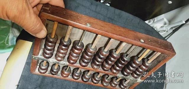 579号9档带底板海南黄花梨老算盘24.5/17/2.8cm。品相如图包老包真纹理清晰漂亮油牲大荧光强香味正很有收藏价值、