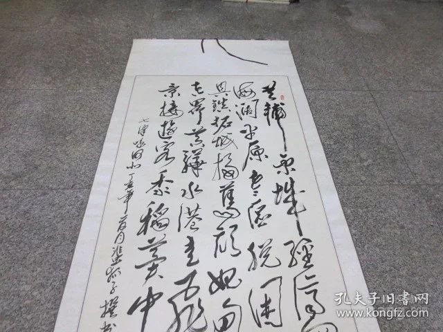 407号 徐万宏 中国书画协会理事227x93cm现为中国翰林书画艺术院常务副院长，河北省书法协会会员、保定市书法家协会