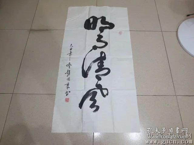 274号【赵国章】现为中国老年书画研究会会员。 赵国章，笔名侍墨，号侍墨斋，男，1937年9月生人，安国市司法局退休干部，曾师从原河北省书法协会理事许世辉为师，现为中国老年书画研究会会员，中国北京东方书画家协会会员，河北省老年书画研究会会员，保定市老年书画研究会会员